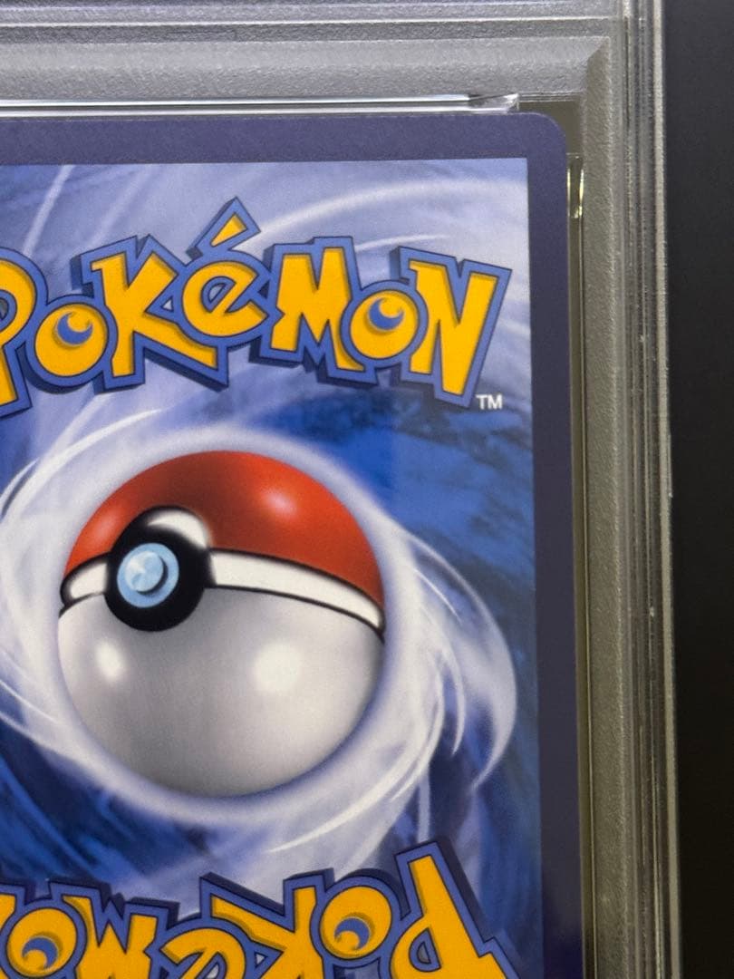 PSA9 チリ　SAR　中国語　中国限定　ポケモンカードゲーム