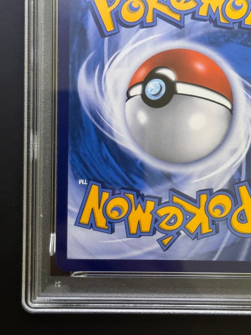 PSA9 チリ　SAR　中国語　中国限定　ポケモンカードゲーム