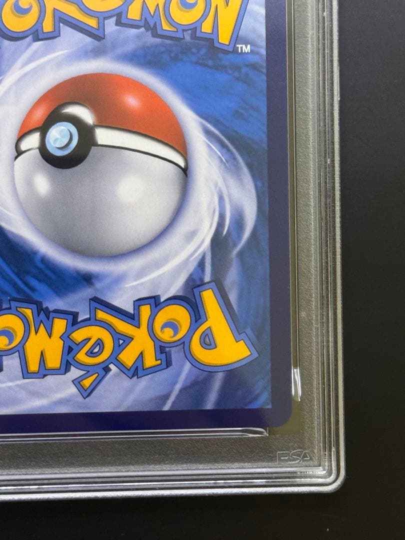 PSA9 チリ　SAR　中国語　中国限定　ポケモンカードゲーム