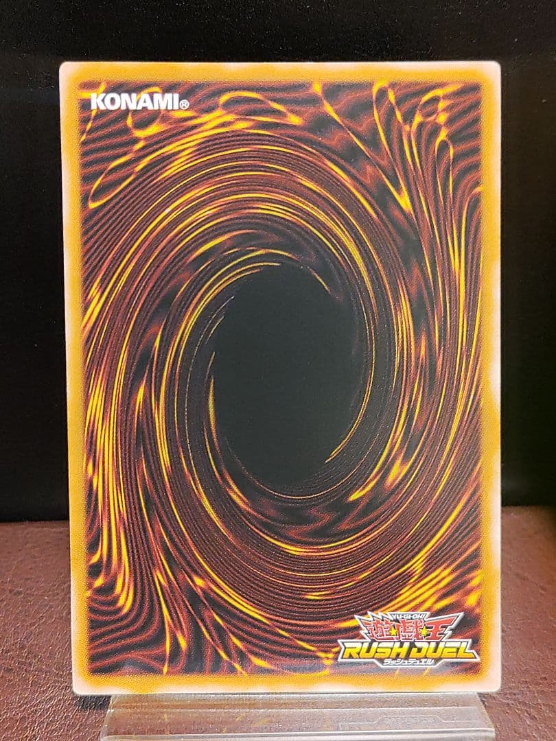 【遊戯王RD】コスモス姫のお戯れ　オーバーラッシュレア　イラスト違い