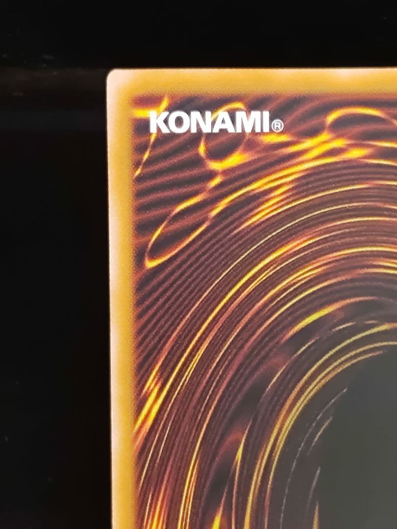 【遊戯王RD】コスモス姫のお戯れ　オーバーラッシュレア　イラスト違い