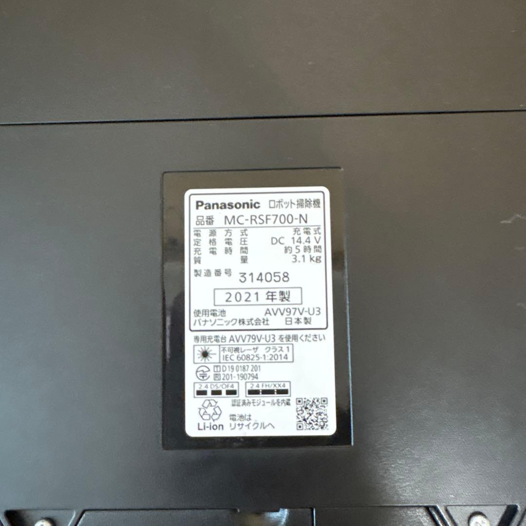 Panasonic RULO ルーロ　ロボット掃除機　MC-RSF700