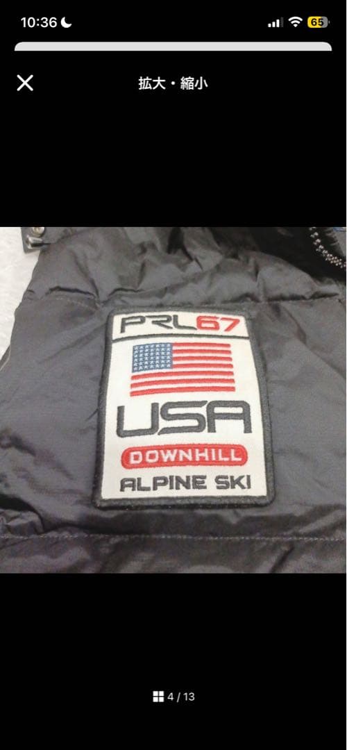 【現行/美品】ポロラルフローレン ダウン ベスト ビックポニー Lサイズ 黒