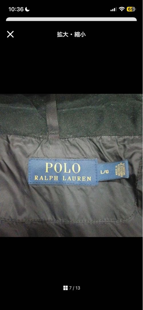 【現行/美品】ポロラルフローレン ダウン ベスト ビックポニー Lサイズ 黒