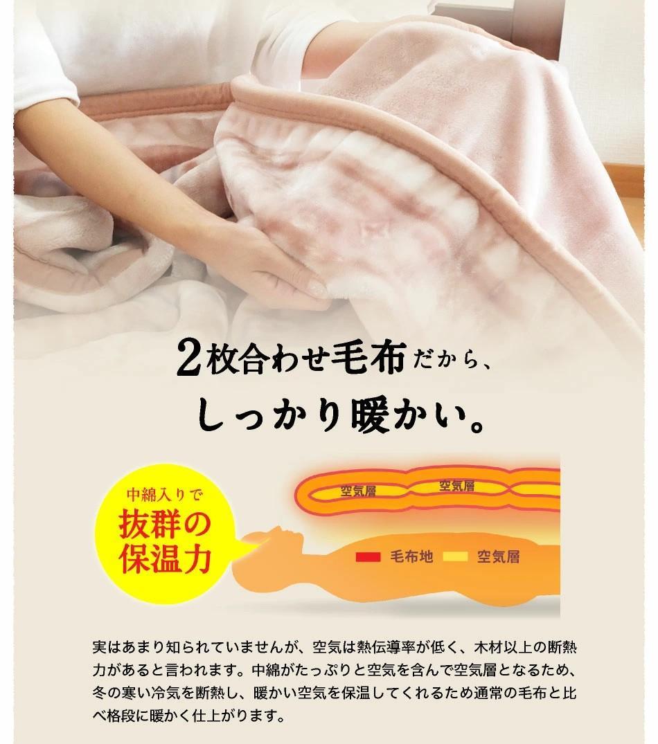 ☆ももさん用ハイボリューム合せ毛布 ３枚組　シングル　ピンク、べ―ジユ