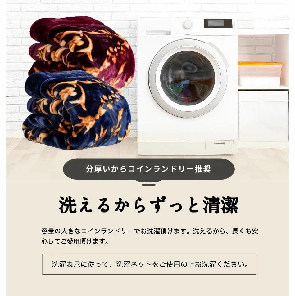 ☆ももさん用ハイボリューム合せ毛布 ３枚組　シングル　ピンク、べ―ジユ