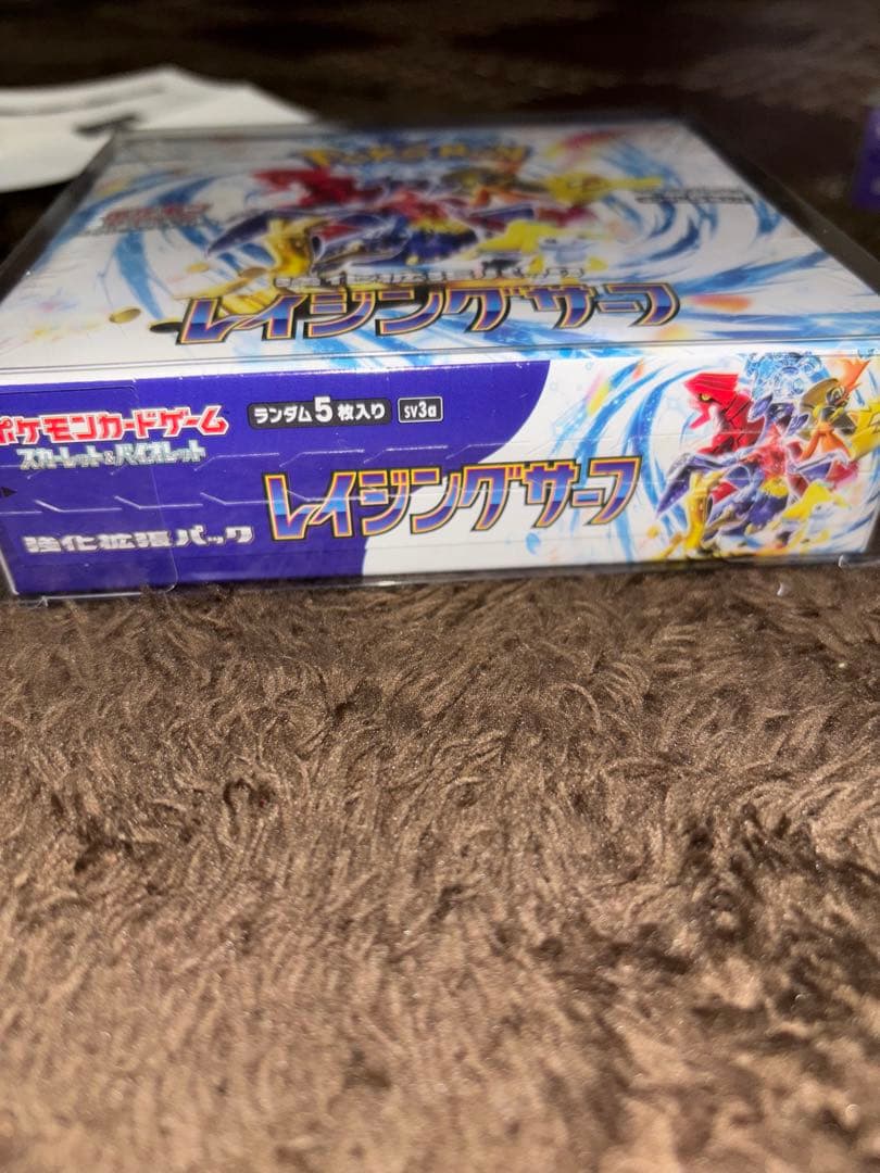 ポケセン産、レイジングサーフboxシュリンク付き