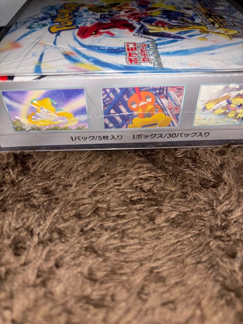 ポケセン産、レイジングサーフboxシュリンク付き