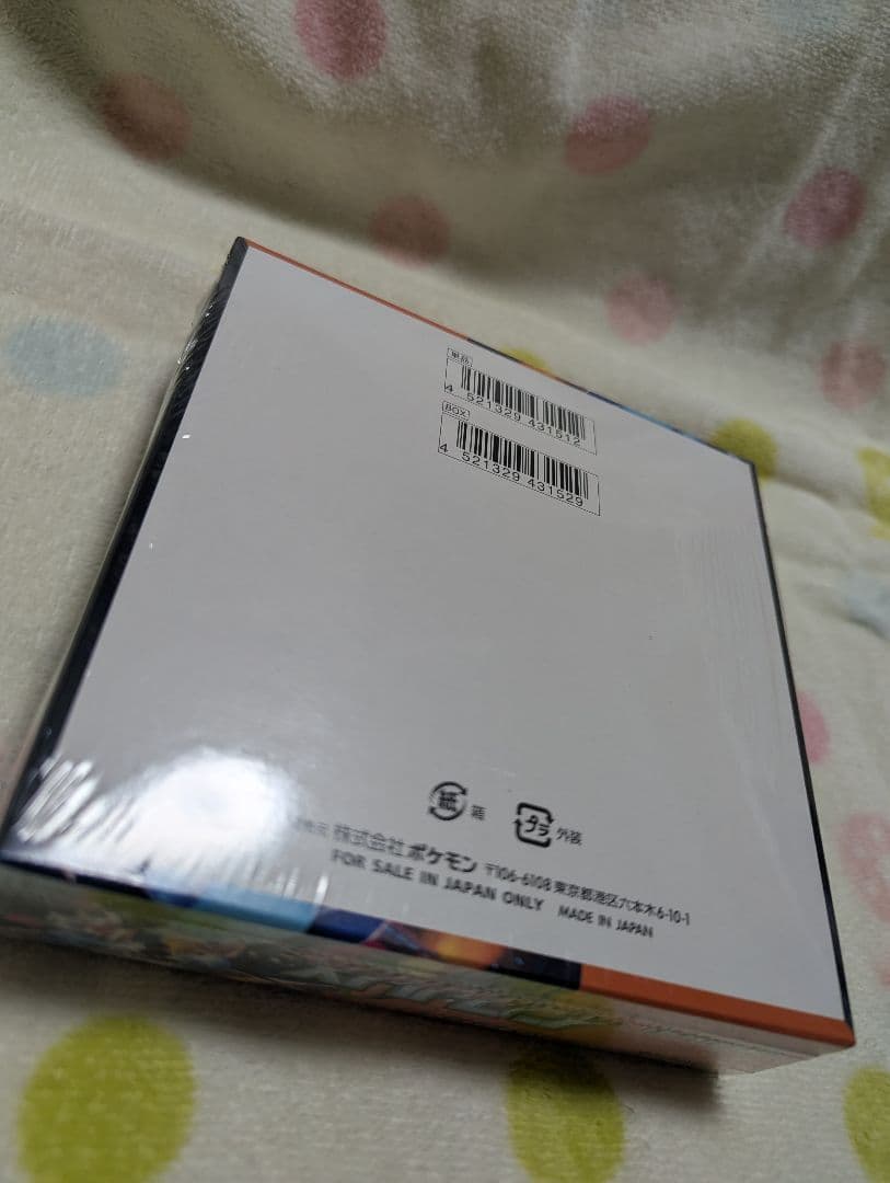 ポケモンカードゲーム インフェルノX シュリンク付き 1BOX