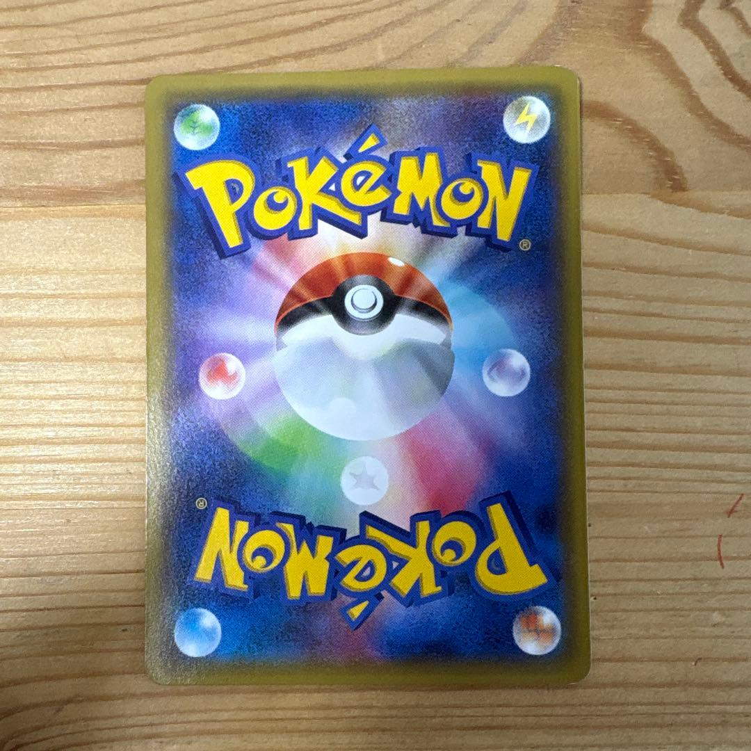 値下げ交渉⭕️Mゲンガー-EX 3枚セット➕ソウルリンク