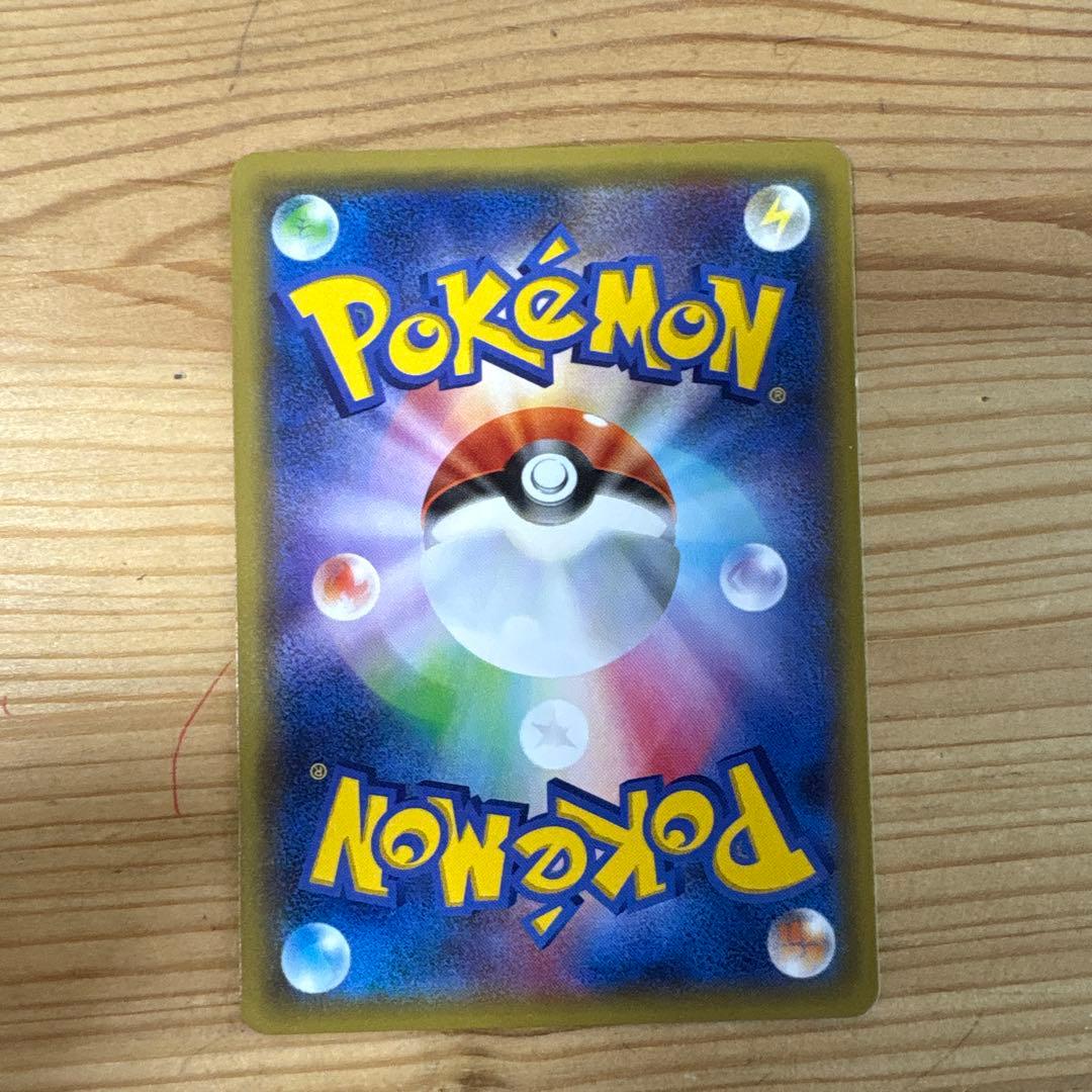 値下げ交渉⭕️Mゲンガー-EX 3枚セット➕ソウルリンク