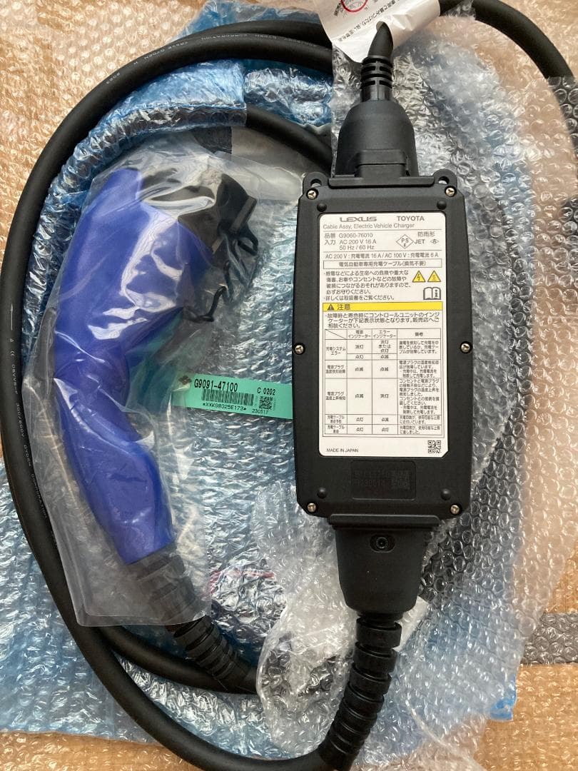 レクサス Cable Assy,Electric Vehicle Charger