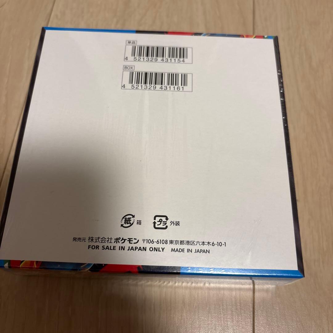 【未開封】メガブレイブ　シュリンク付き1BOX