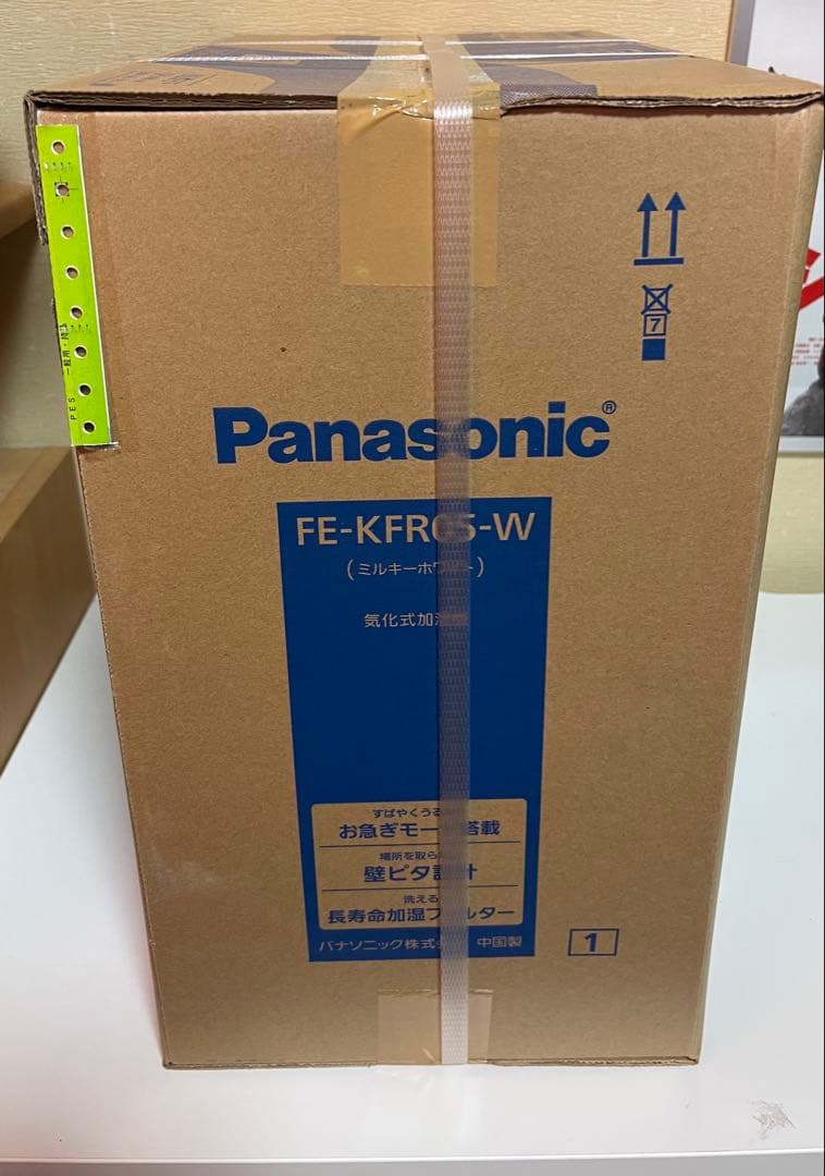 新品未使用品。Panasonic FE-KFR05-W 加湿器 ミニキーホワイト