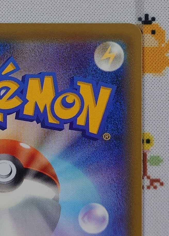 ポケモンセンターのお姉さん：「ムゲンゾーン」2BOX購入キャンペーン PROM…