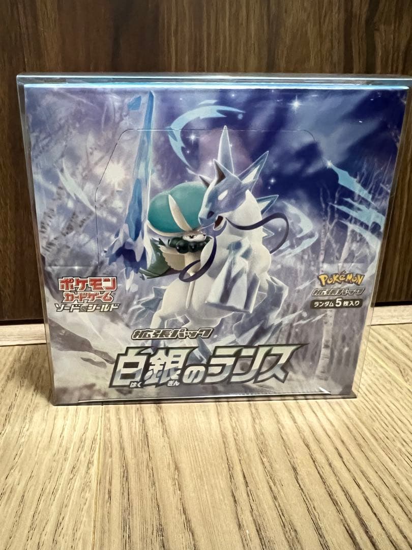 ポケモンカードゲーム 白銀のランス　box シュリンク付き　未開封