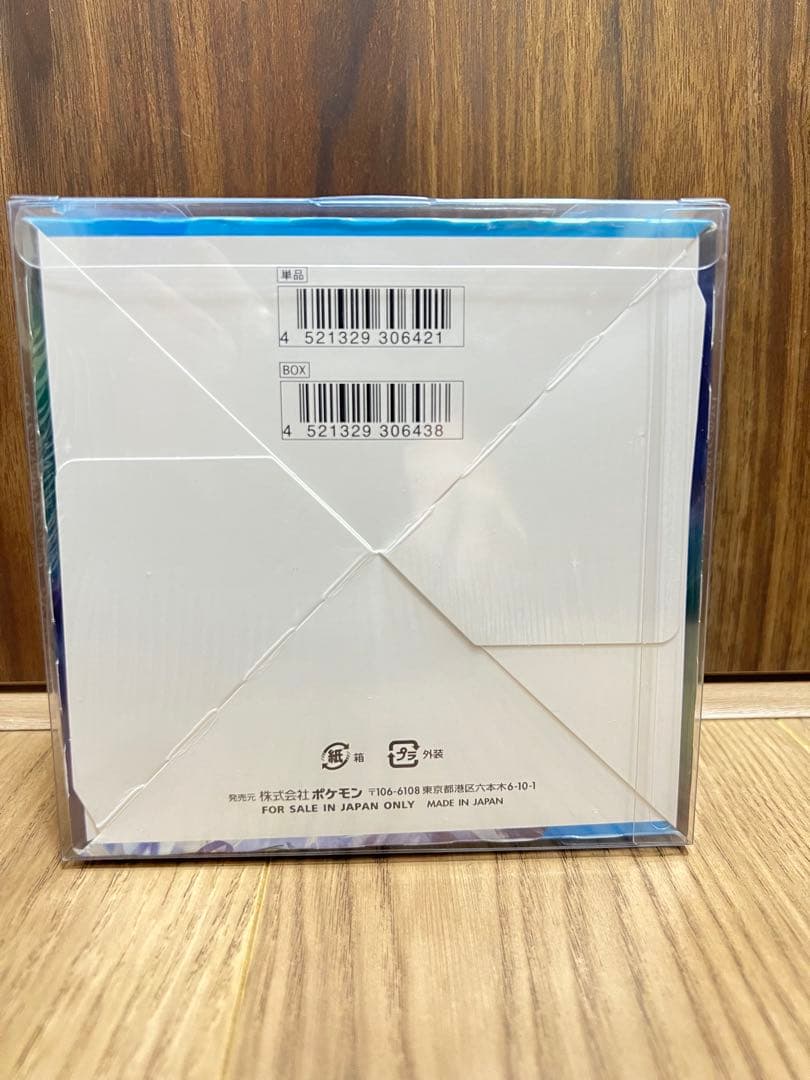 ポケモンカードゲーム 白銀のランス　box シュリンク付き　未開封