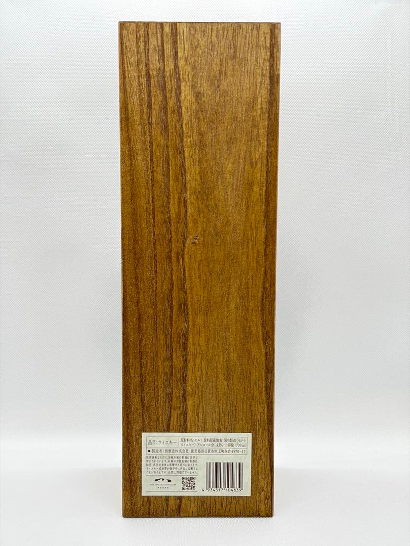 【新品未開封】THE ONTAKE DISTILLERY 2023 御岳