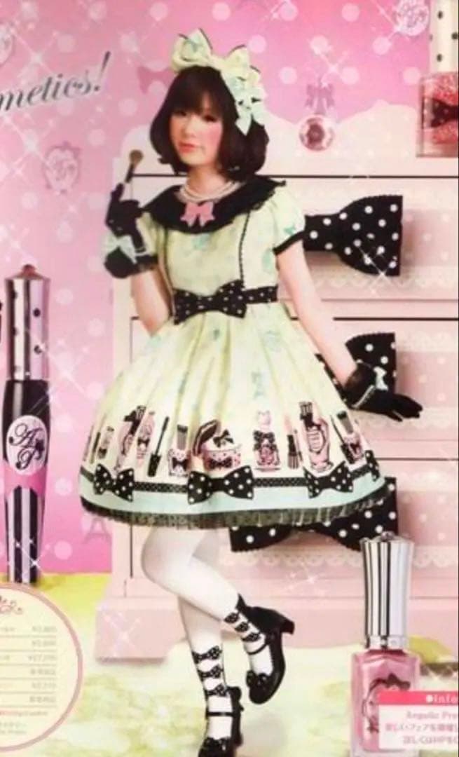 ワンピース Angeric Pretty Fantastic Dolly OP