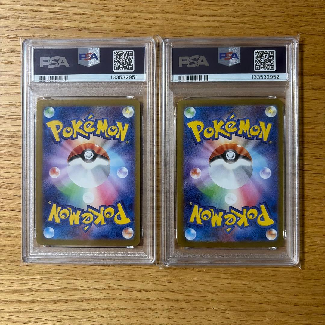 PSA10 ゲンガーex RR メガゲンガー ex psa10 連番