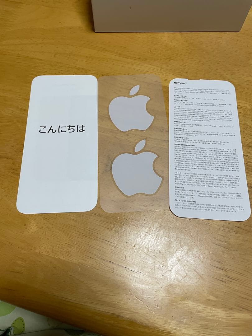 Apple iPhone 11 本体 ラベンダー