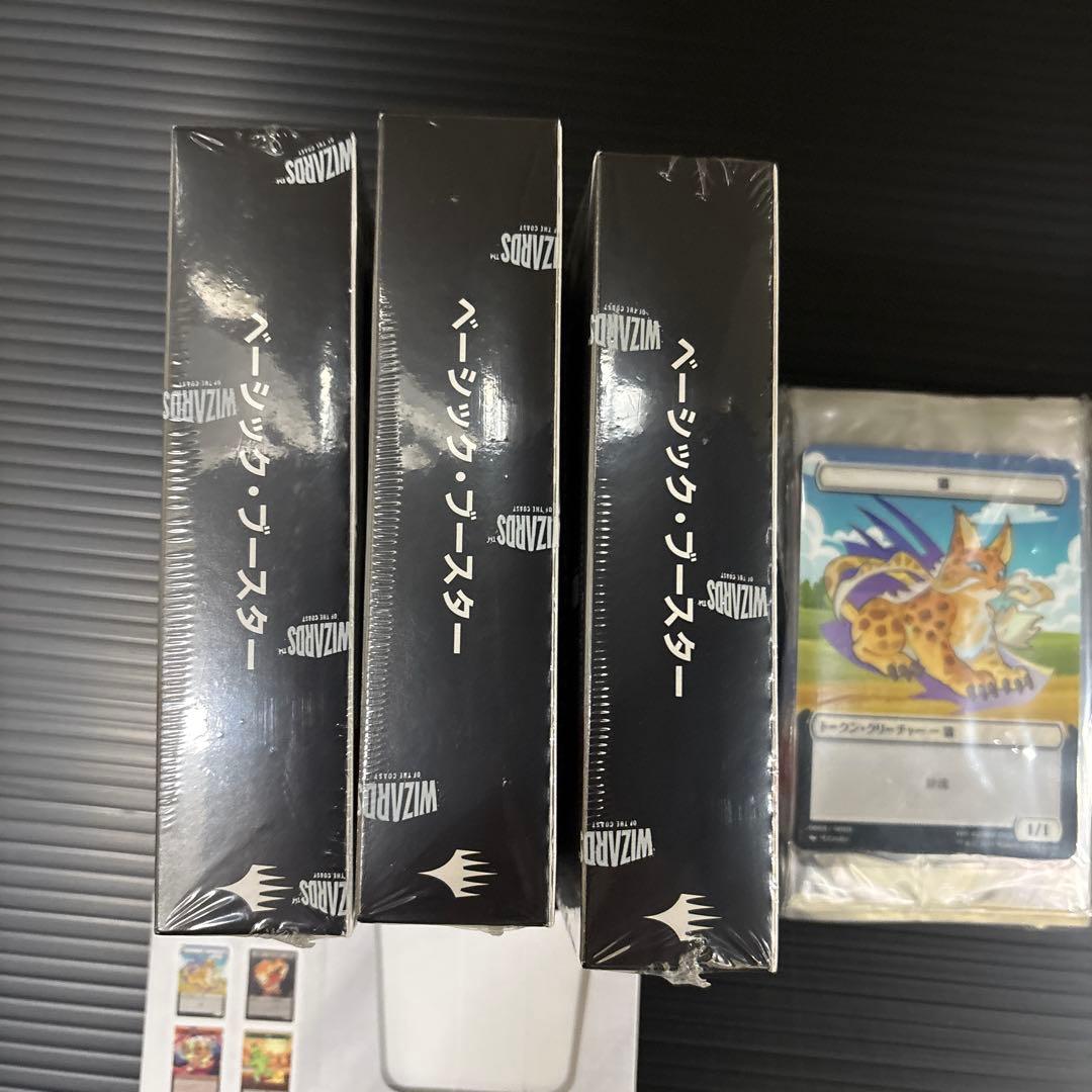 FM限定未開封 MTGFFコラボベーシックブースター特典カード10枚付き