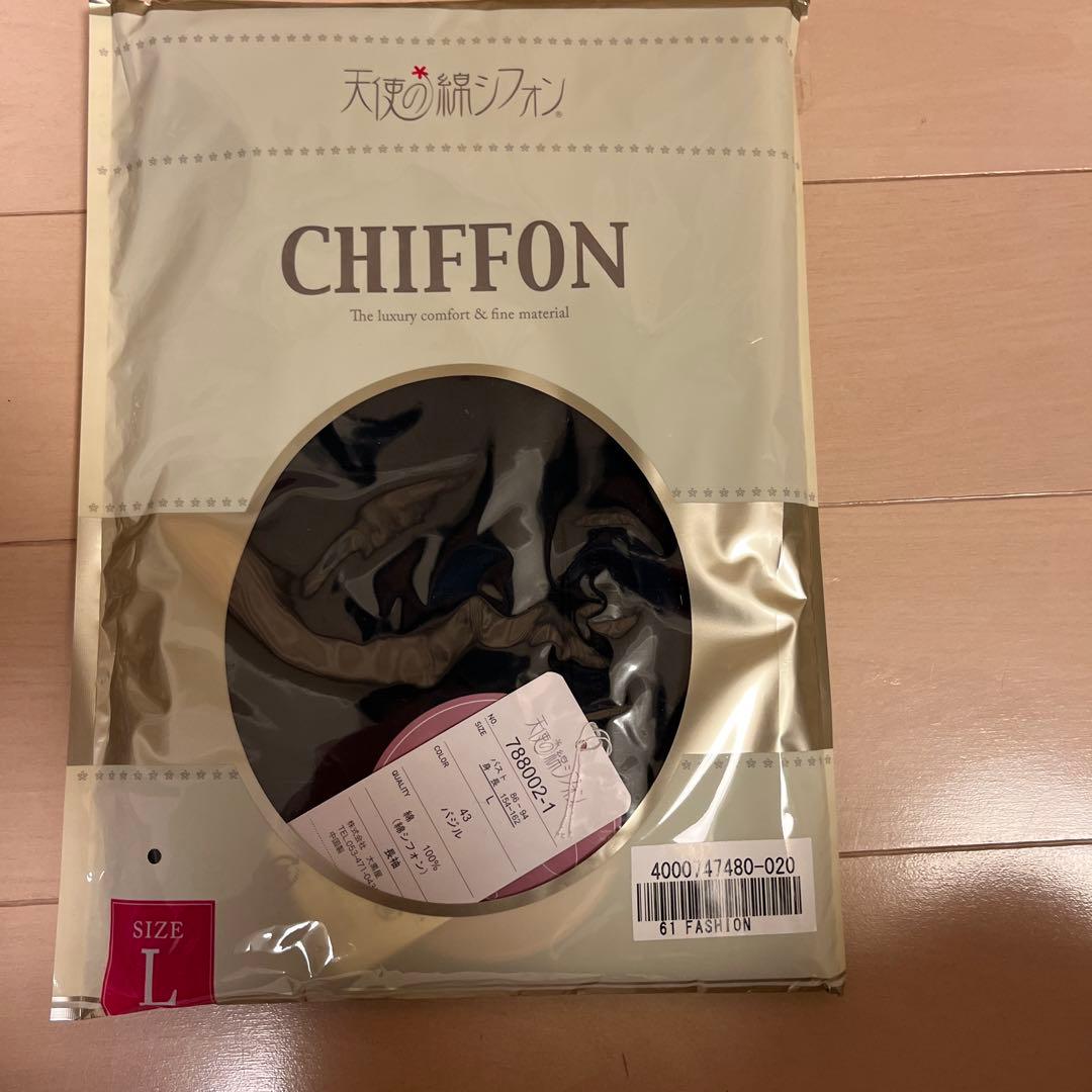 天使の綿シフォン　長袖　ボトルネック　2点お纏め 合計金額より150円OFF