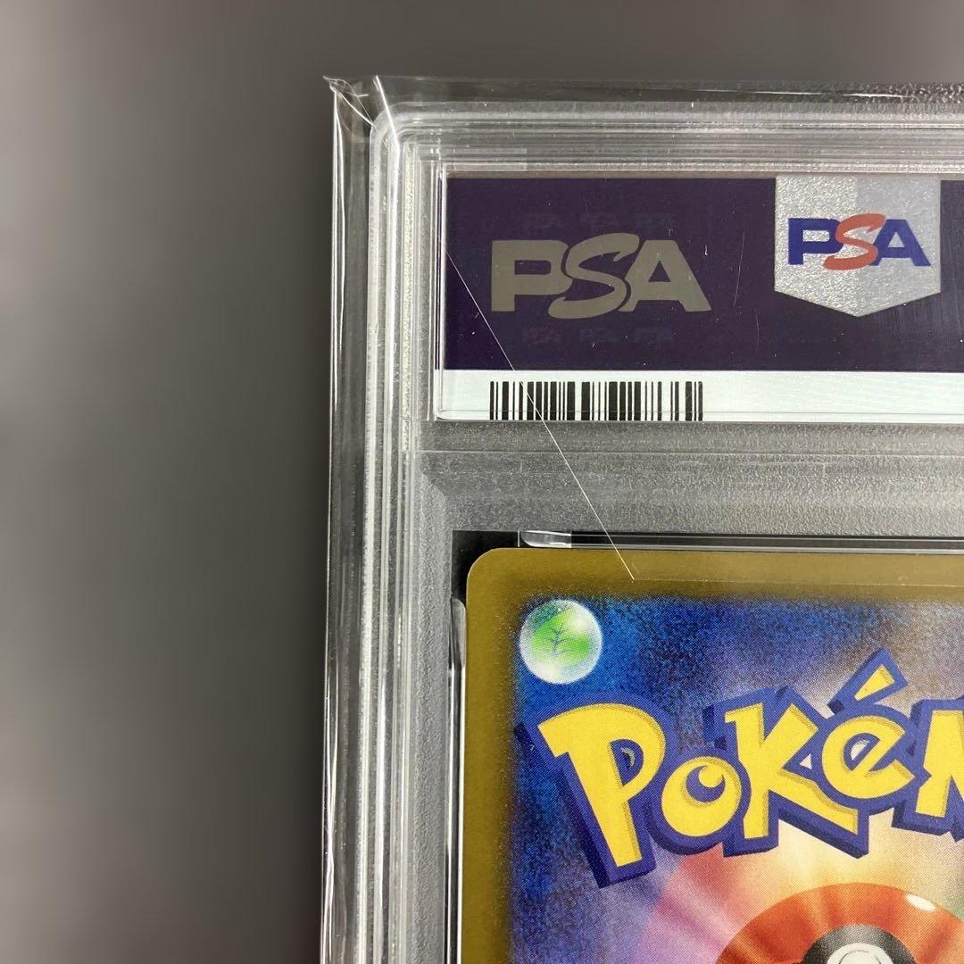 ポケモンカード メガリザードンx ex ma PSA10