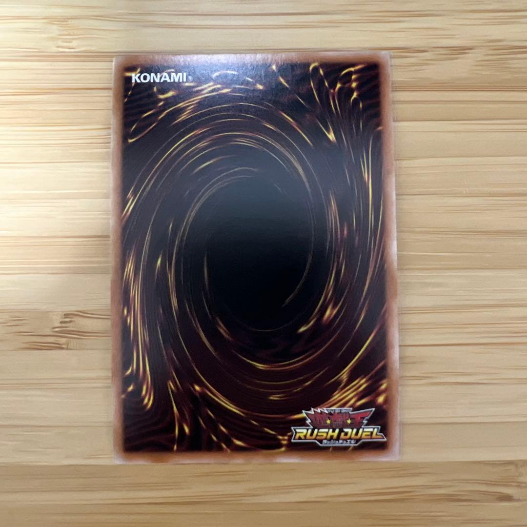 E・HERO バースト・ウィングマン オーバーラッシュレア