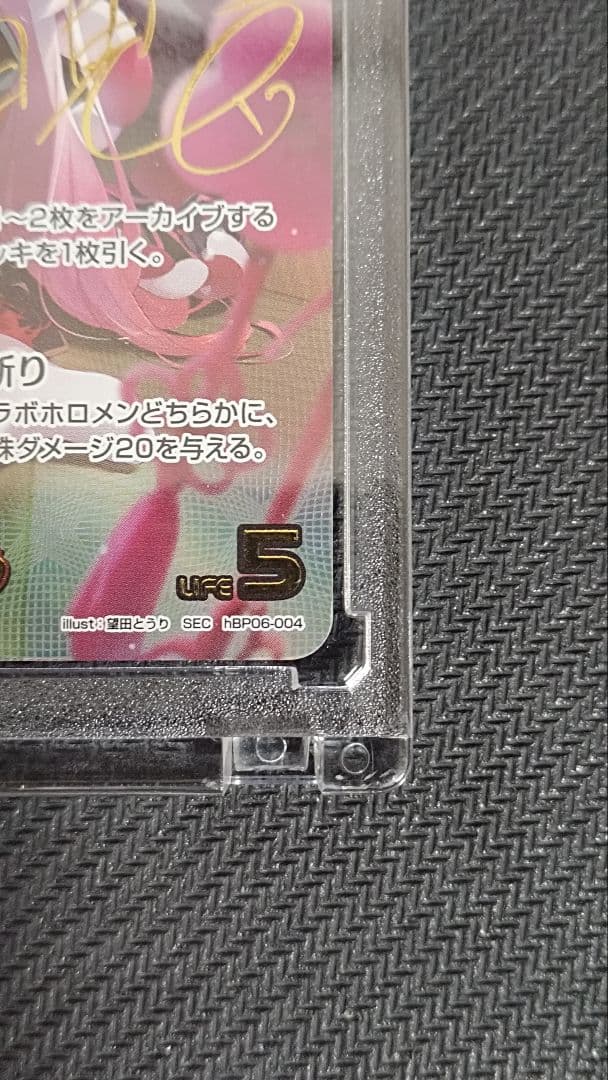 hololiveOCG アヤカシヴァーミリオン 百鬼あやめSEC