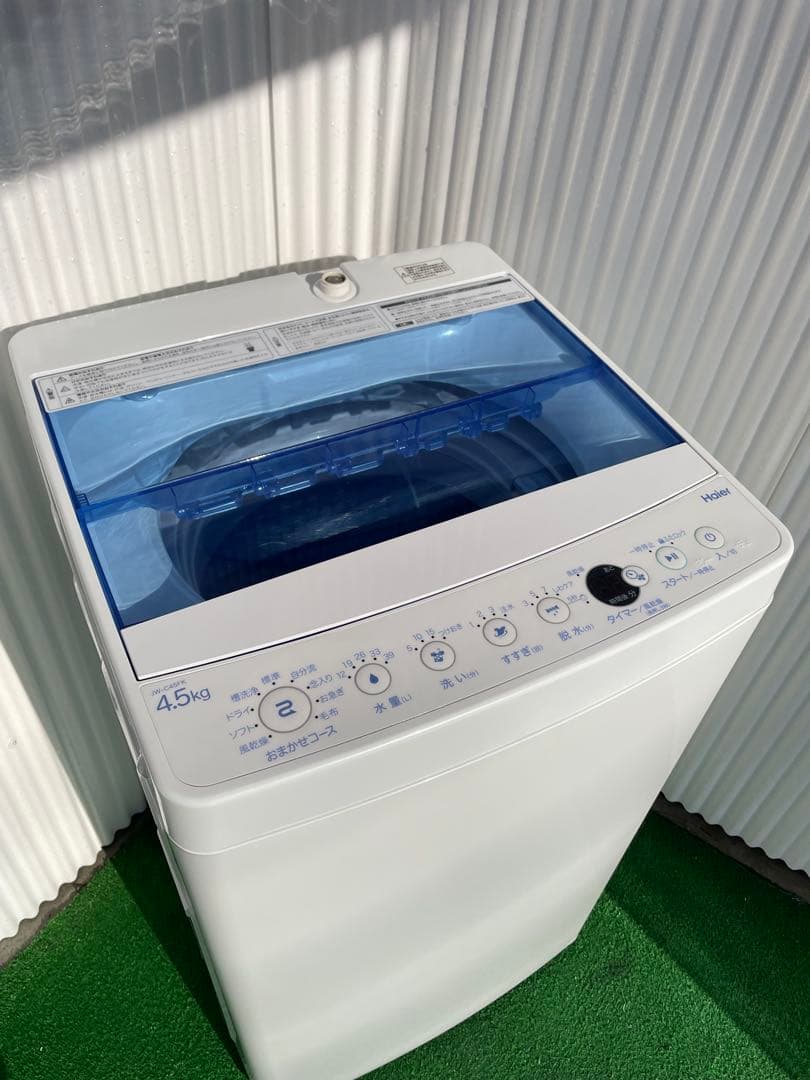 928ハイアール 4.5kg洗濯機 ホワイト コンパクト 10分洗濯 一人暮らし