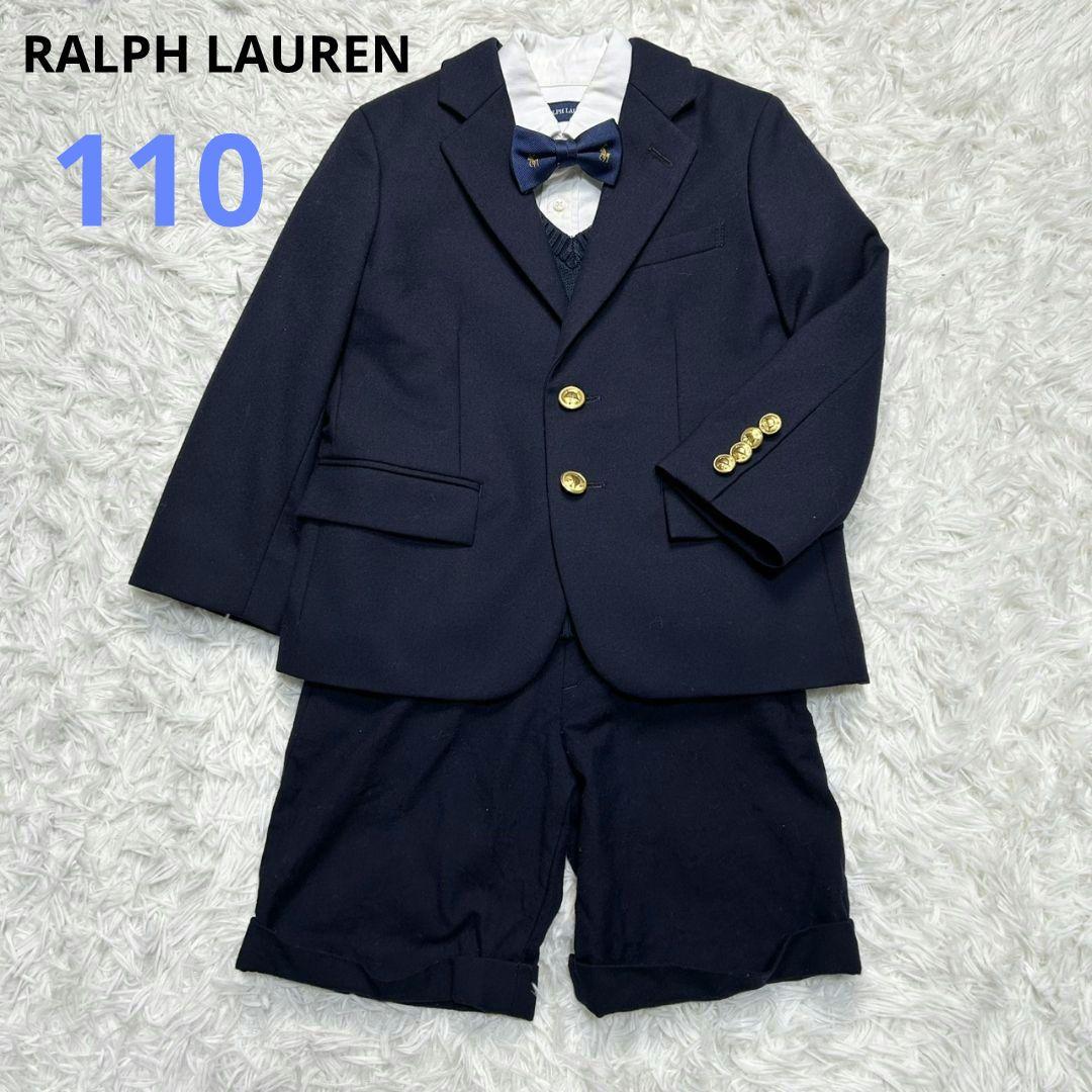 【美品】ラルフローレン フォーマル スーツ キッズ 110 金ボタン 卒服