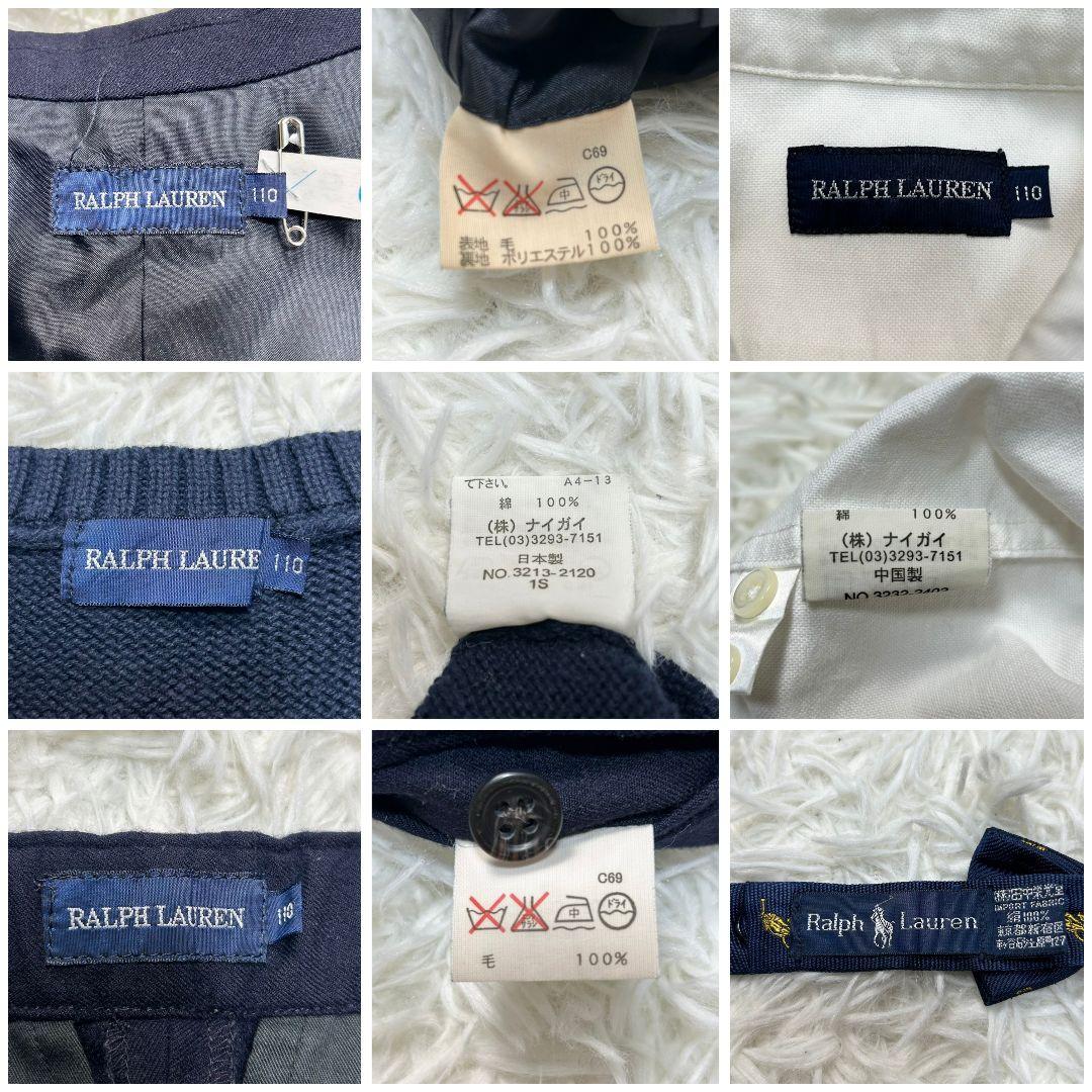 【美品】ラルフローレン フォーマル スーツ キッズ 110 金ボタン 卒服