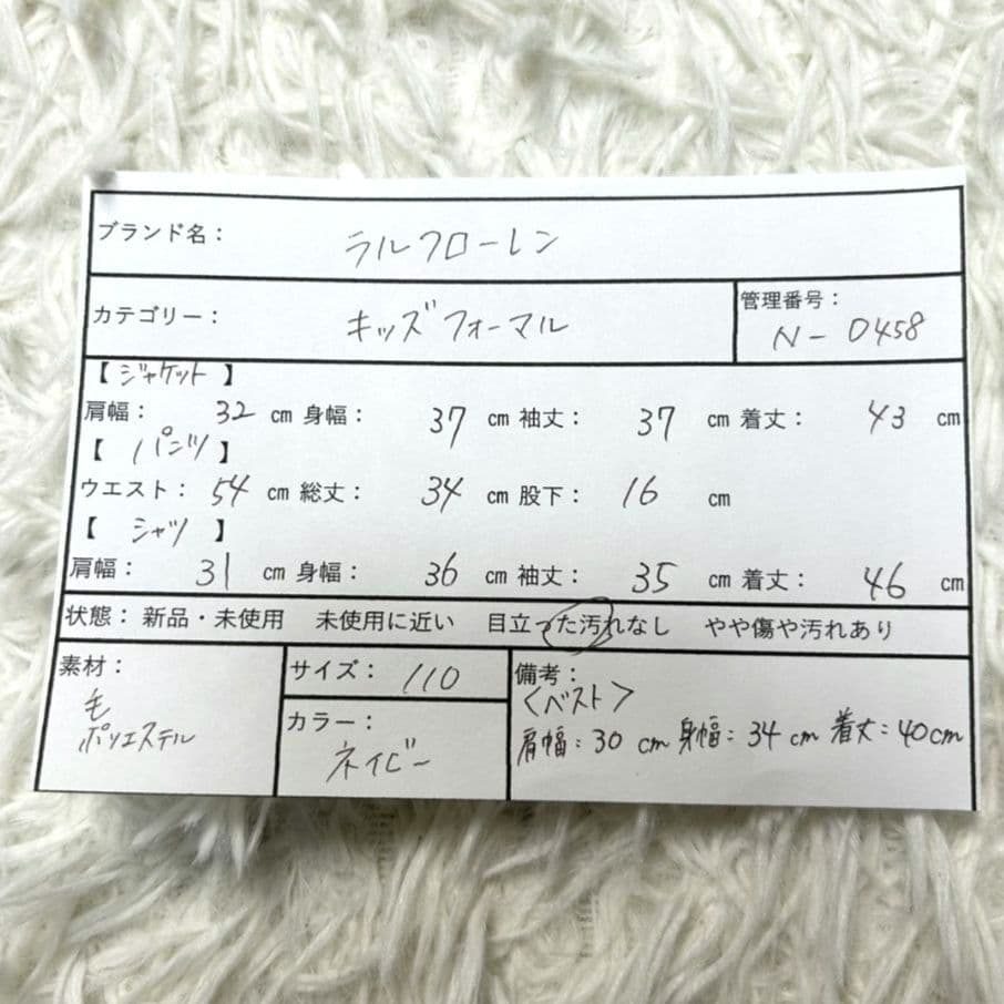 【美品】ラルフローレン フォーマル スーツ キッズ 110 金ボタン 卒服