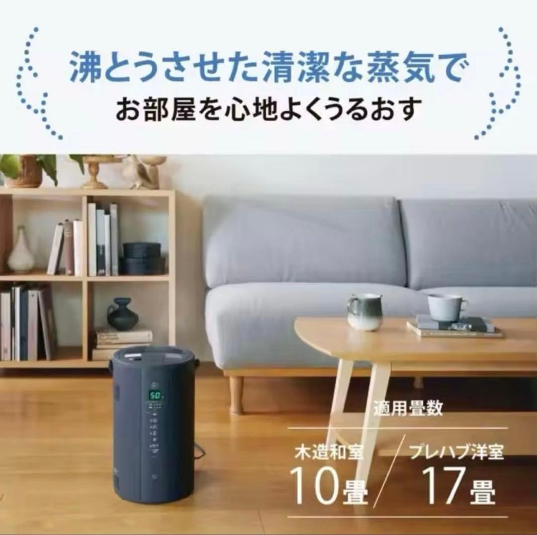 【新品 未開封】 象印加湿器EE-TB60-BM ソフトブラック