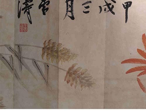 中国近時代の紙本　王雪濤　斉白石？激安骨董　貴重品 古美術DE338B13-4