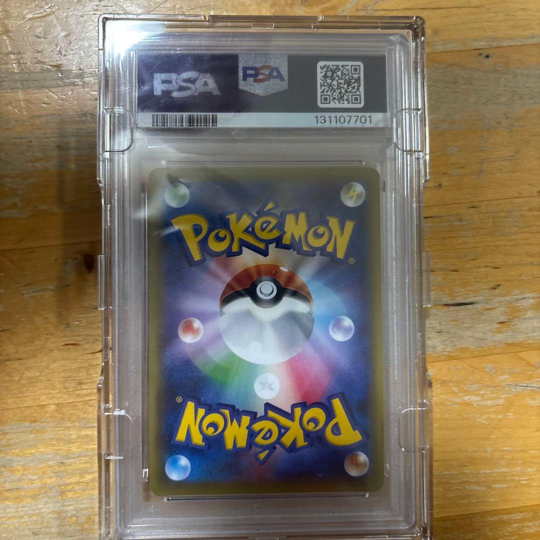 ギャラドスEX UR XY9 破天の怒り 089/080