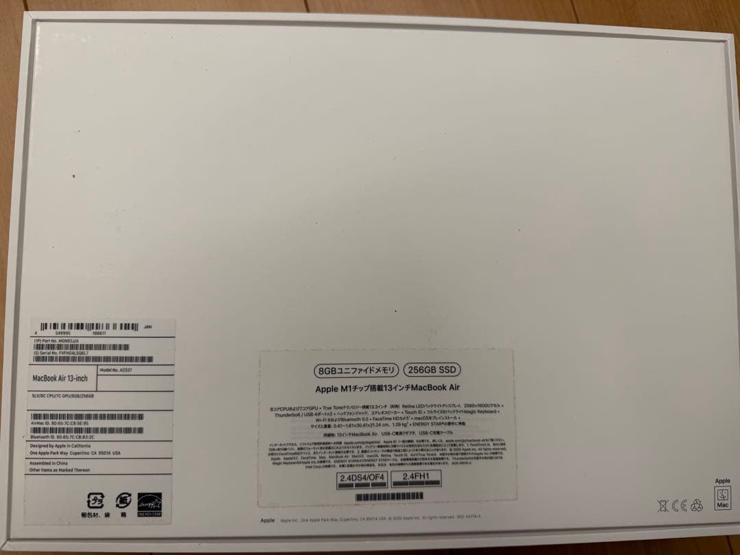 Apple MacBook Air M1 2020年モデル