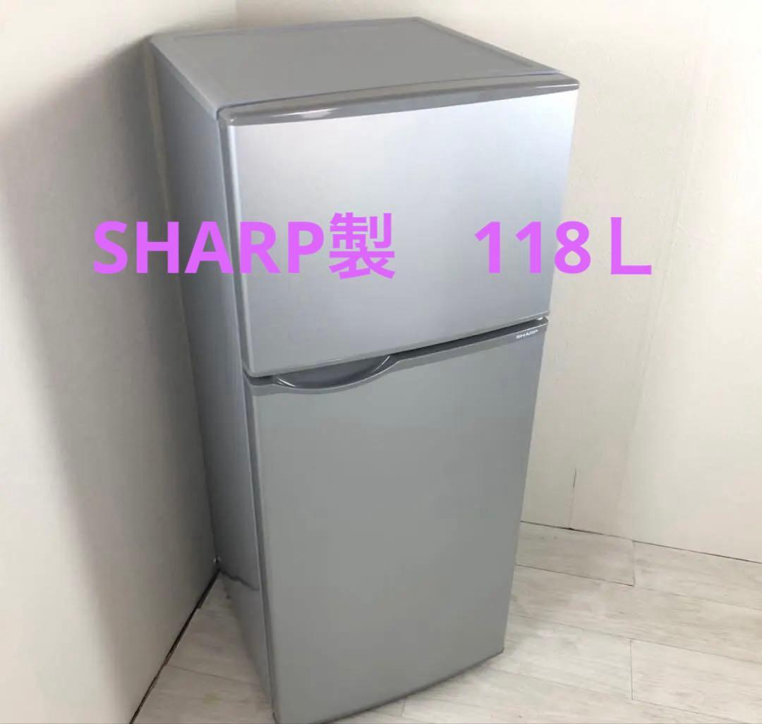 SHARP 冷蔵庫 118L SJ-H12Y-S シルバー