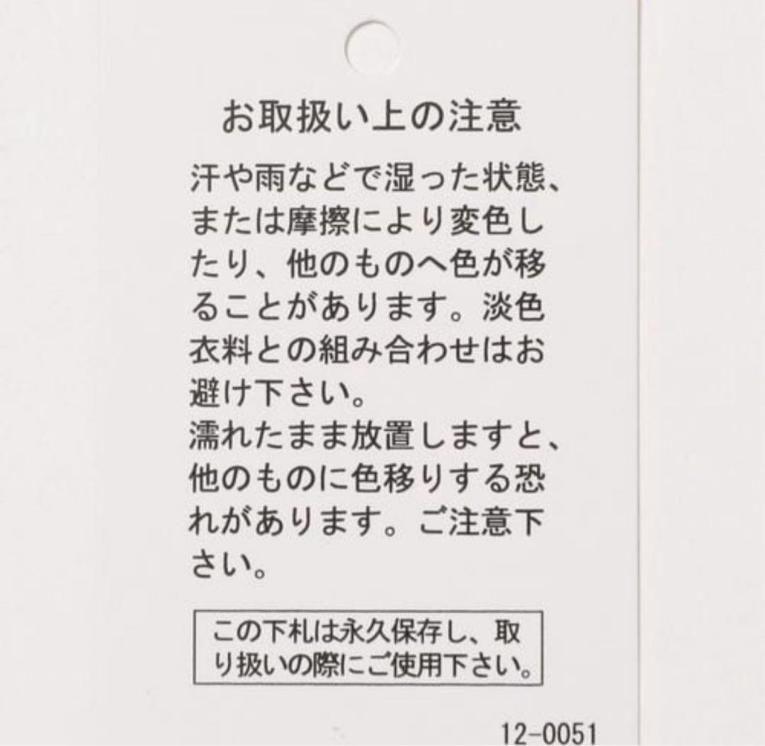 ニコアンド【be with M】⭐︎新品タグ付⭐︎Misayoミリアウター・ベージュ