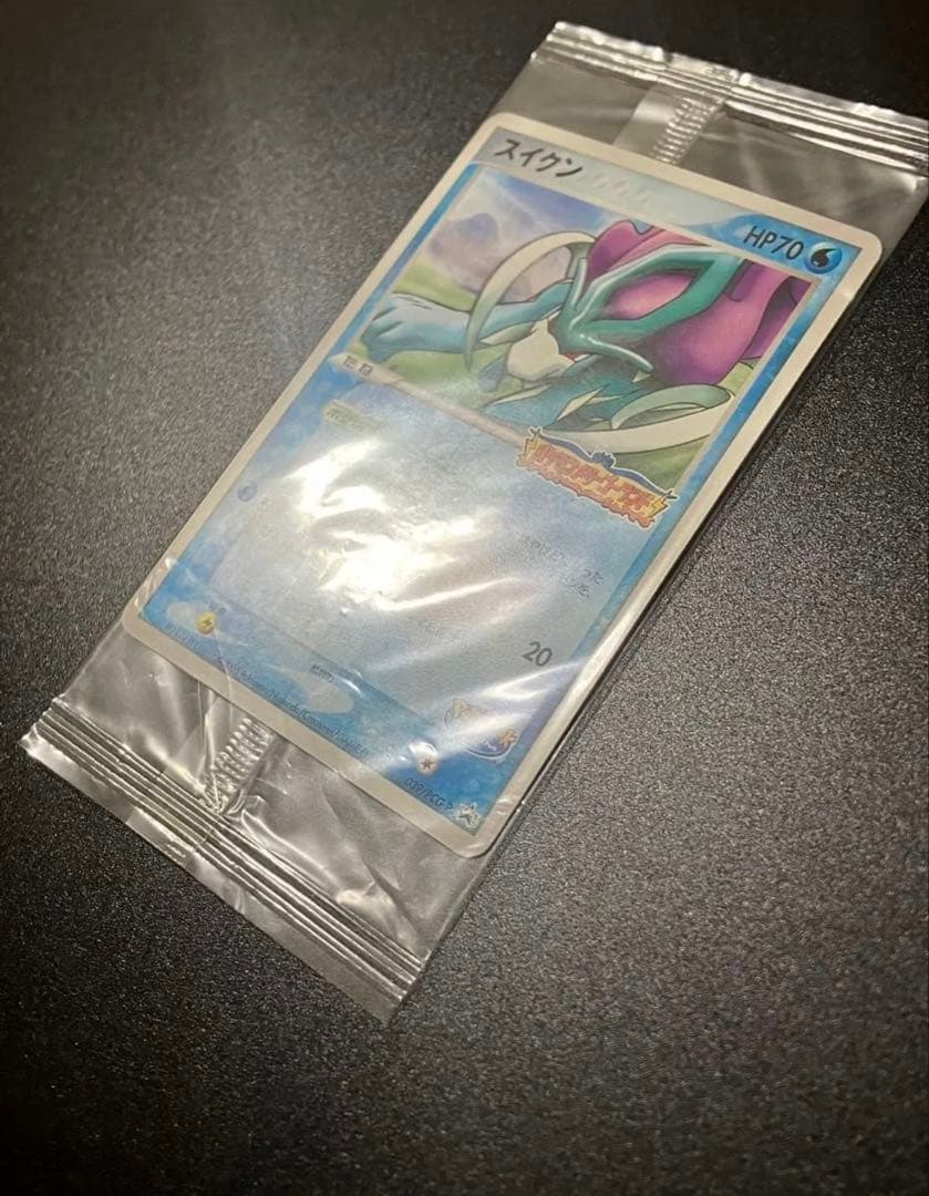 ポケモンカード ポケパークのスイクン プロモ 未開封 Suicune ②
