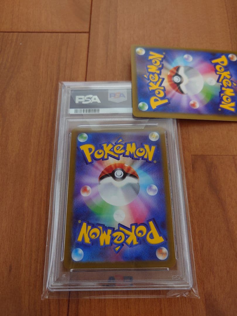 ブースターV SA PSA10