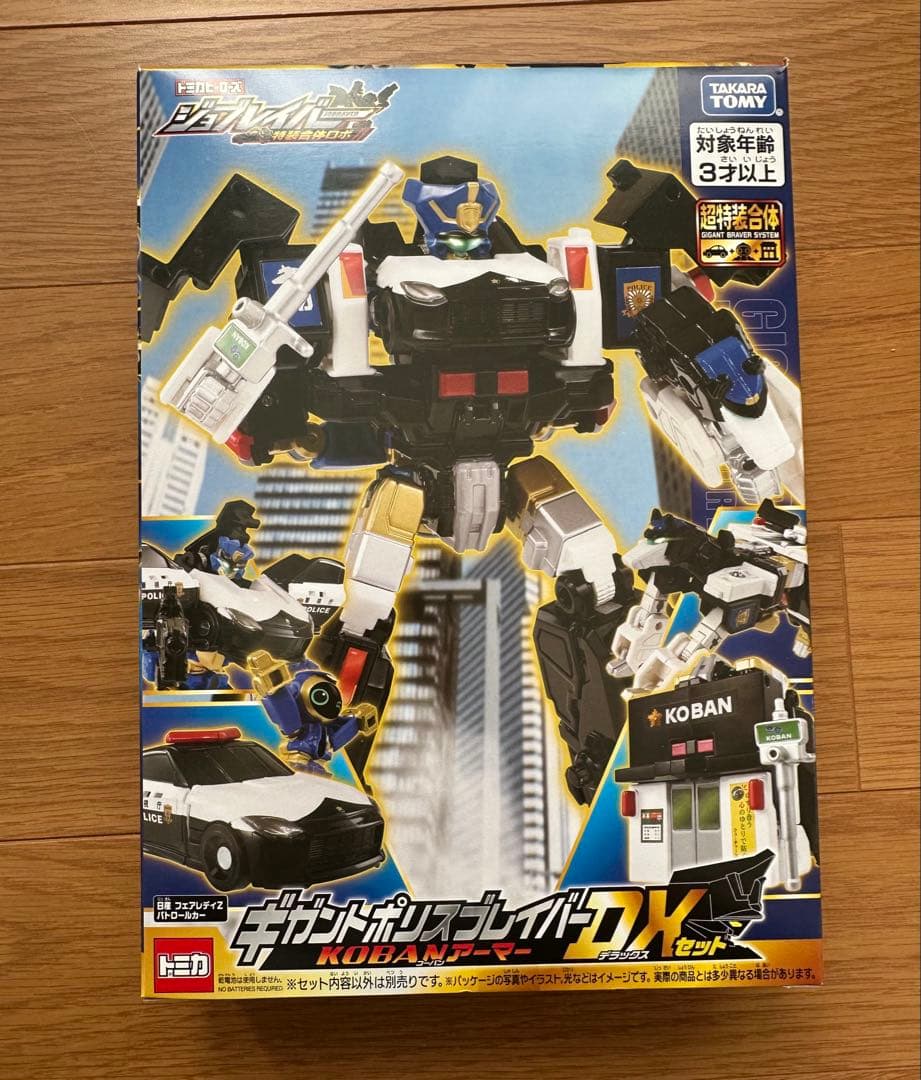トミカ　ギガントポリスブレイバーDXセット　KOBANアーマー　新品未開封