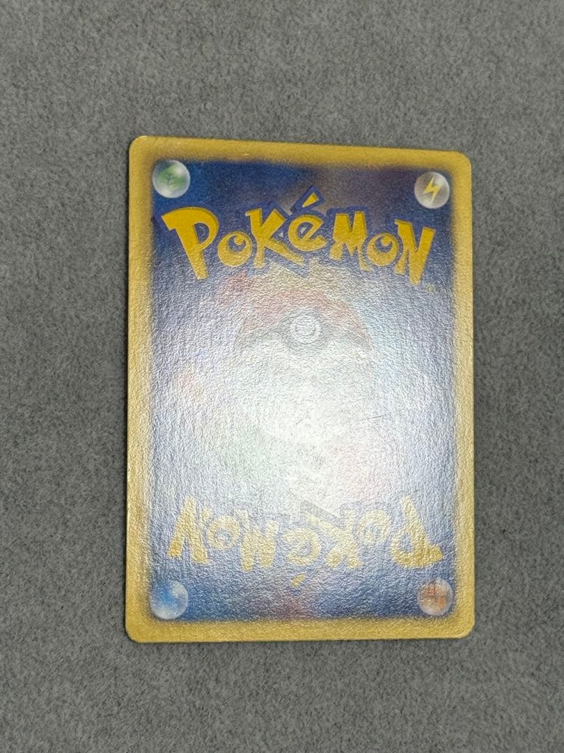 エンペルト UR BW8 ラセンフォース 056/051