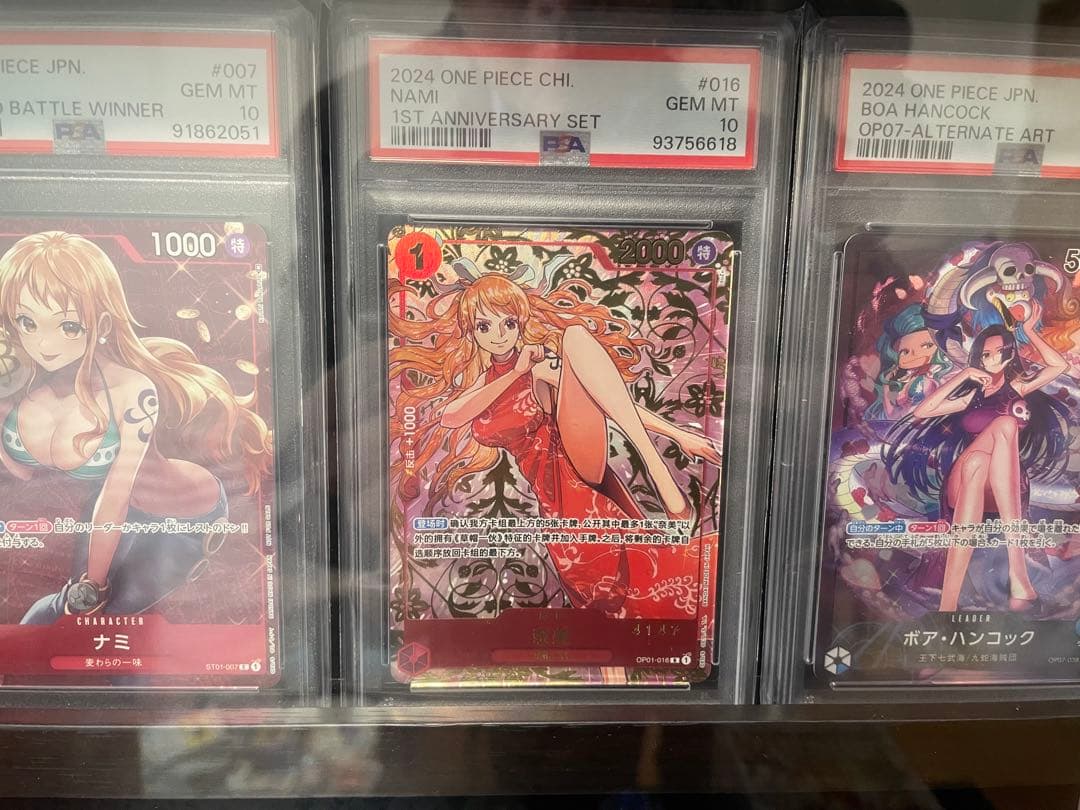 赤ナミ　中国版シリアルナミPSA10 ONEPIECE