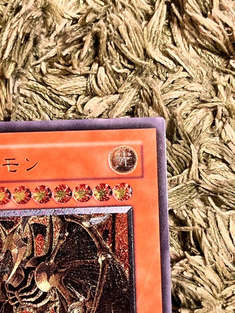 遊戯王 三幻魔 まとめ売り!!!! Part1