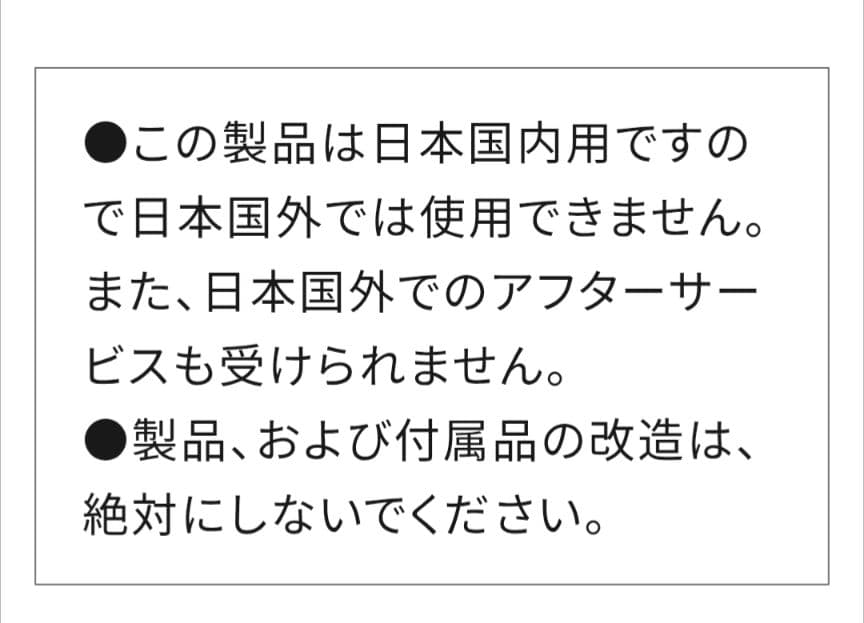 【送料込】取るミング 毛髪・塵埃除去機