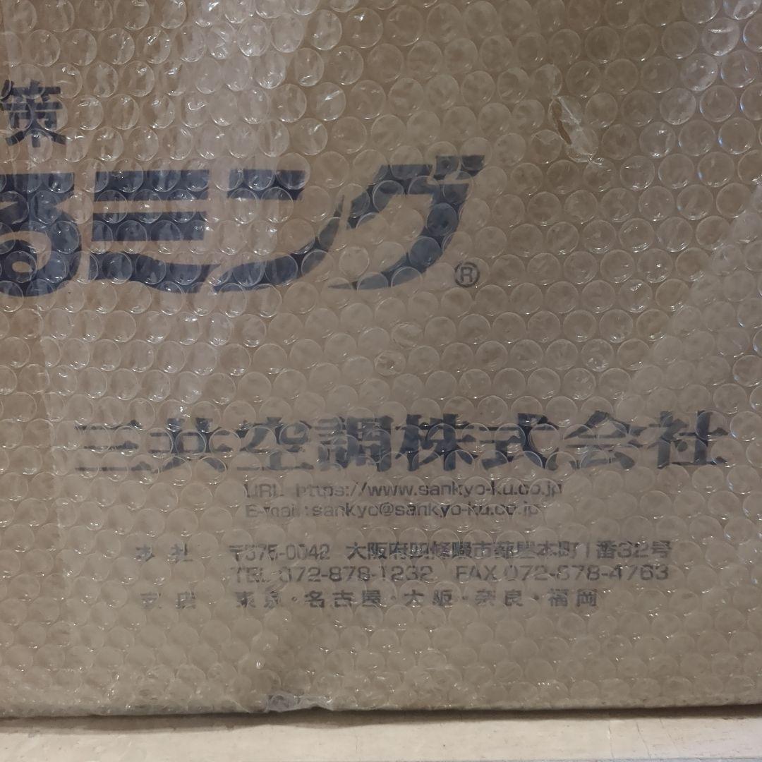 【送料込】取るミング 毛髪・塵埃除去機