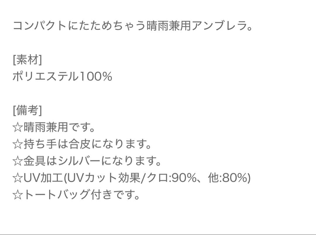 アンジェリックプリティ　フリルミルフィーユ折りたたみアンブレラ　ピンク