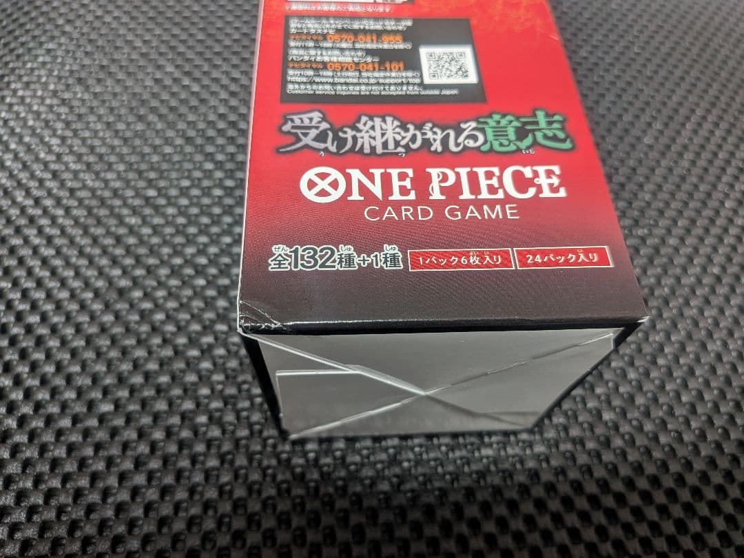 説明必読【テープ付き 3BOX】ワンピースカードゲーム 受け継がれる意志
